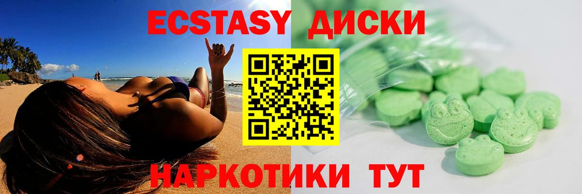 ЭКСТАЗИ  Ecstasy TESLA  Вход с VPN    ссылки  Экстази TESLA  Кропоткин 
