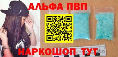 мяу мяу мука Уссурийск