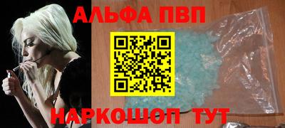 мяу мяу мука Уссурийск