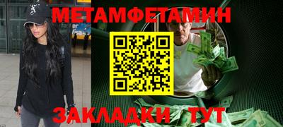 мескалин Тула