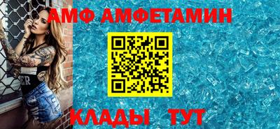 первитин Тулун