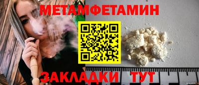 мескалин Тула