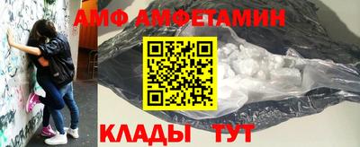 первитин Тулун