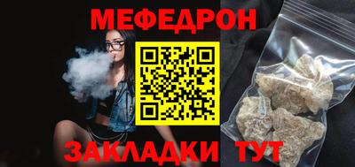 мескалин Тула