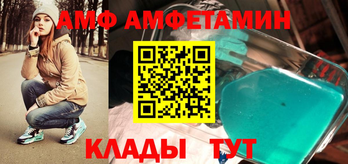 МЕТАМФЕТАМИН мет  Вход с VPN  Кропоткин  МЕТАМФЕТАМИН мет 