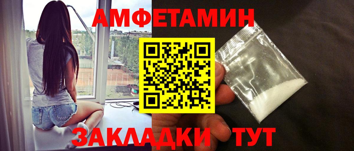 Метамфетамин винт Кропоткин