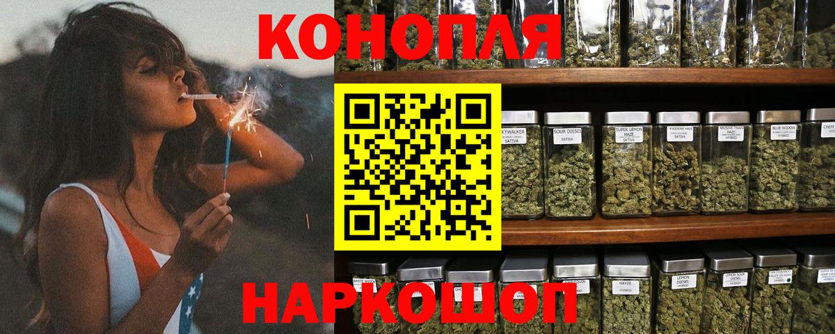 Кропоткин  Конопля план  Бошки Шишки OG Kush  Марихуана марихуана  Вход с VPN  Конопля VHQ 